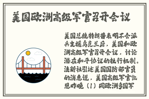 柔软的兔子